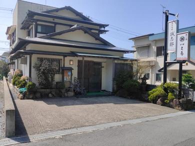 Guest house Hidaka-gun - House - Vacation STAY 97980v