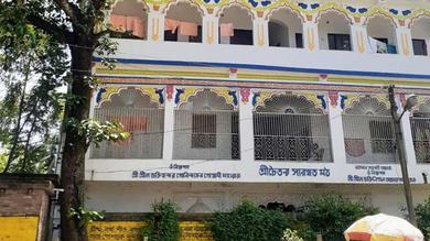 Guest house Sri Chaitanya Saraswat Institute