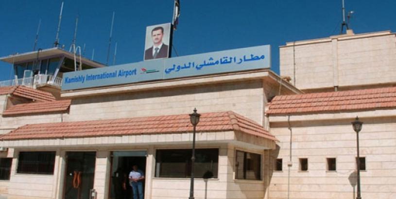 Qamishli Airport (KAC), Qamishly, Syria