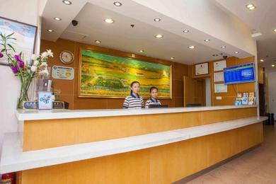Отель 7Days Inn Luoyang Longmen Avenue Normal College