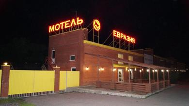 Motel Motel Evrazia-Bataysk