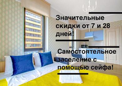 Apartments Yasniy Private Apartments-БЕСКОНТАКТНЫЙ заезд и выезд