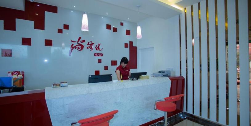 Отель Thank Inn Plus Hotel Henan Luoyan Xigong District Wangcheng Avenue