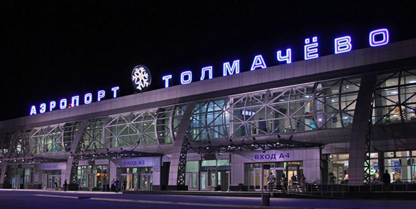 Novosibirsk Tolmachevo Airport (OVB), Novosibirsk, Russia