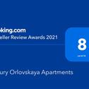Апартаменты Luxury Orlovskaya Apartments