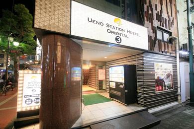 Хостел Ueno Station Hostel Oriental Ⅲ(Men Only)