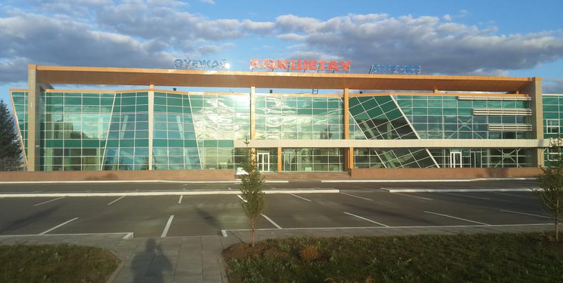 Kokshetau Airport (KOV), Kokshetau, Kazakhstan