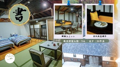 Holiday home One Night, One View, Lifelong Marriage, Yotsukaido - Vacation STAY 12735