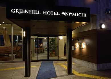 Отель Green Hill Hotel Onomichi
