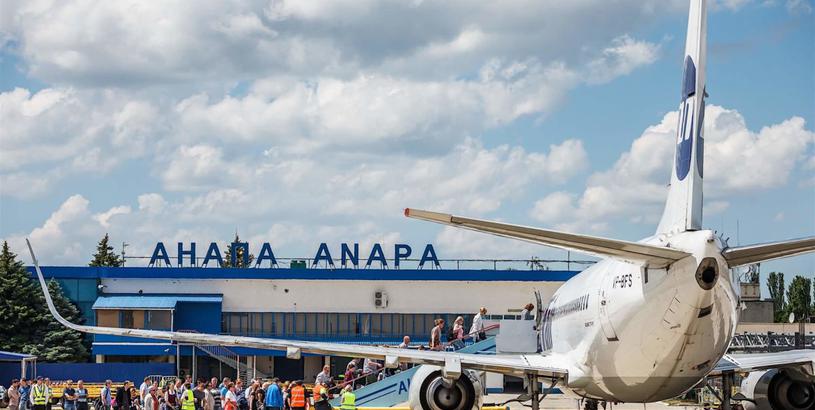 Anapa Vityazevo Airport (AAQ), Krasnyi Kurgan, Russia