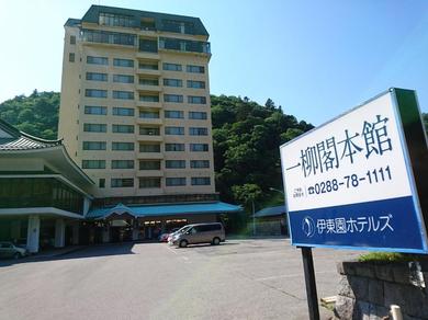 Hotel Ichiryukaku Honkan