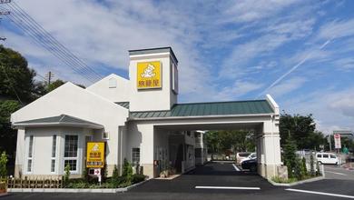Motel Family Lodge Hatagoya Yoshinogawa SA
