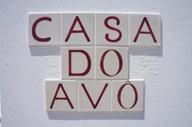 Дом отдыха Casa do Avô