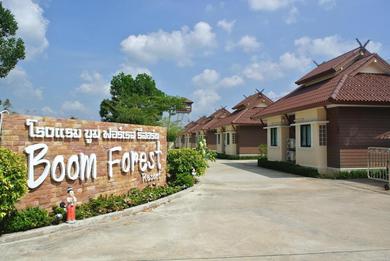 Курорт Boom Forest Hotel