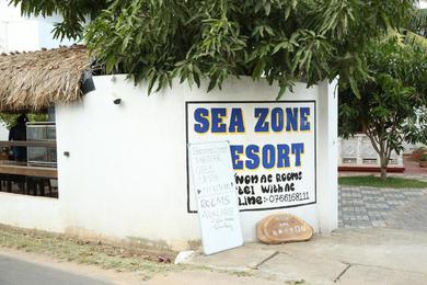 Гостевой дом Sea Zone Resort
