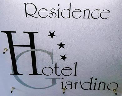 Апарт-отель Residence Giardino