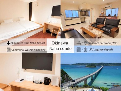 Hotel OkinawaNaha和風ホテル北海莊lilio