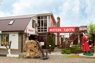 Motel Rybachka Motel