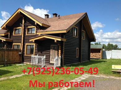 Guest house Country house with Sauna