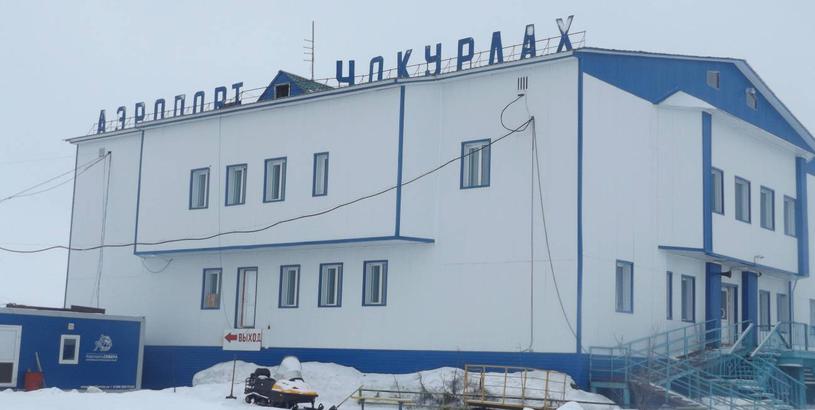 Chokurdakh Airport (CKH), Chokurdah, Russia