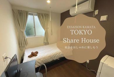 Апартаменты EX2 Kamata 103