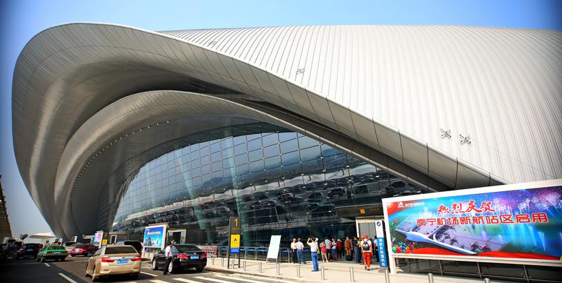 Wuzhou Xijiang Airport (WUZ), Tangbu, Китай
