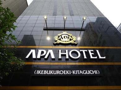 Отель APA Hotel Ikebukuro Eki Kitaguchi