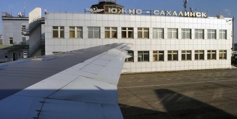 Yuzhno-Sakhalinsk Airport (UUS), Yuzhno-Sakhalinsk, Russia