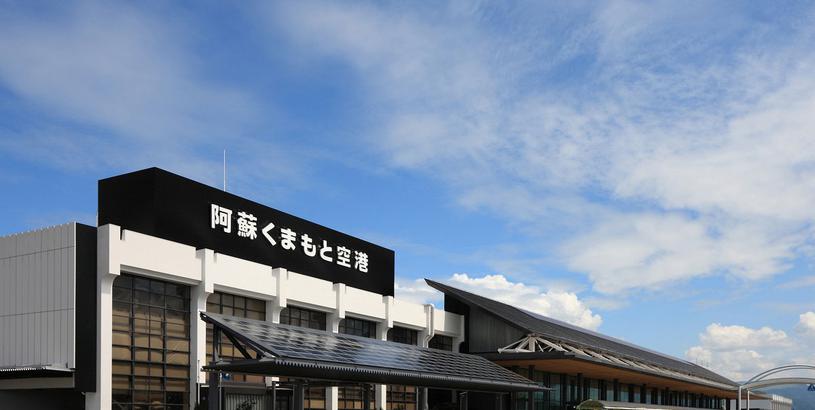 Аэропорт Кумамото (KMJ), Кумамото, Япония