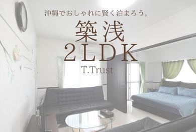 Апартаменты EX Itoman Apartment 503