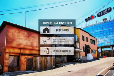 Holiday home Fujinokura Tiny Fort