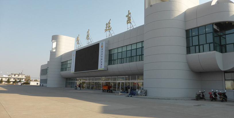 Аэропорт Яньцзи (YNJ), Яньцзи, Китай