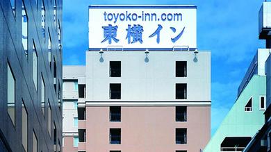 Отель Toyoko Inn Tokyo Ikebukuro Kita guchi No 2