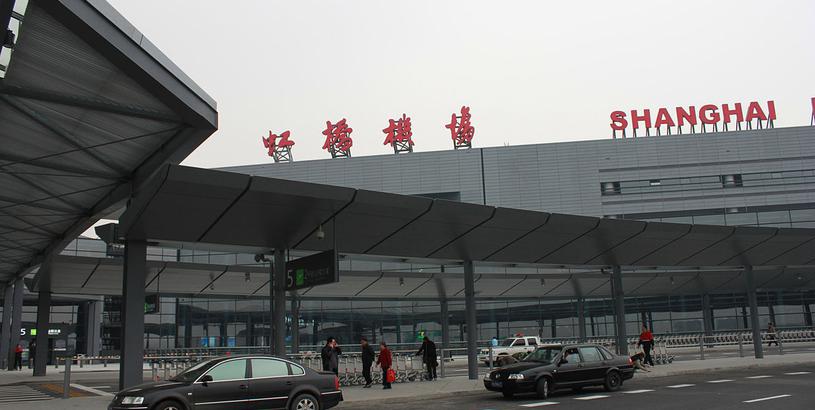 Аэропорт Тяньчжушань (AQG), Аньцин, Китай