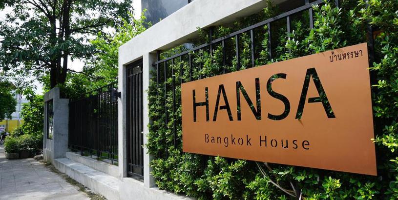 Guest house Hansa Bangkok House