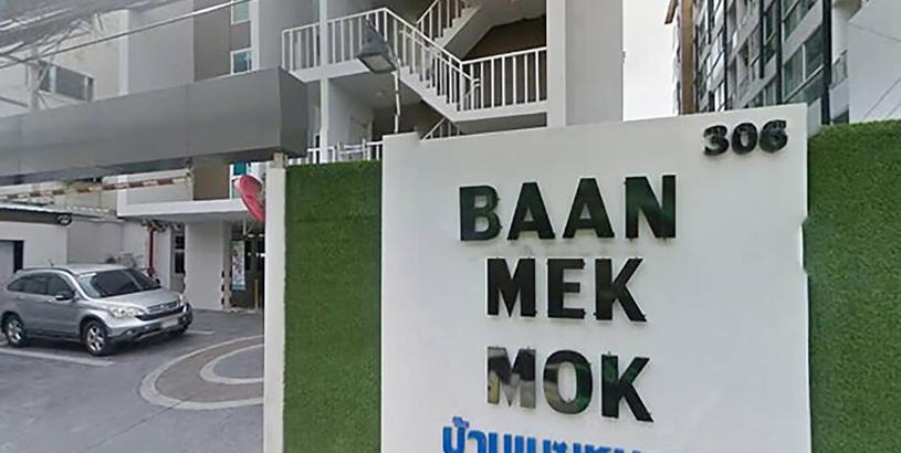 Apartments Baan mek mok