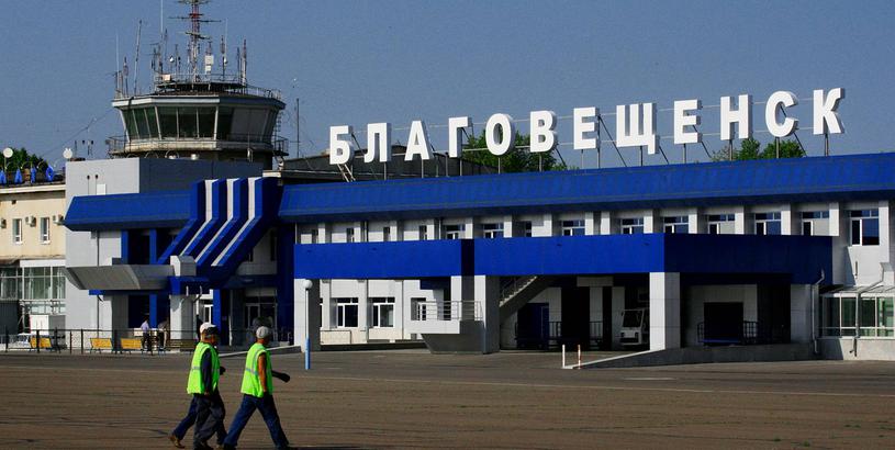 Ignatyevo Airport (BQS), Blagoveschensk, Russia