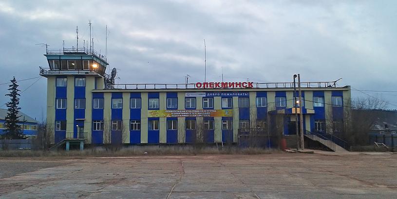 Аэропорт Олёкминск (OLZ), Olyokminsk, Россия