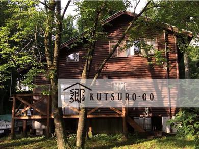 Дом отдыха Shimotokuyama KUTURO-GO - Vacation STAY 49436v