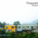 Hostel Theppahrak Hostel Khaolak