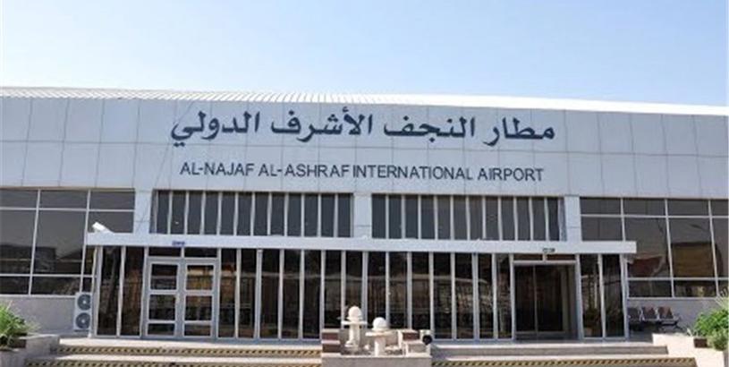 Аэропорт Наджаф (NJF), Наджаф, Ирак