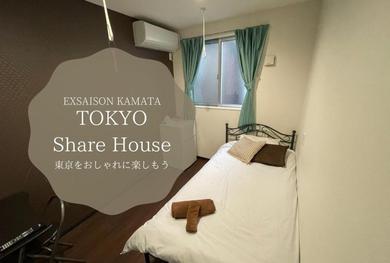 Apartments EX2 Kamata 205
