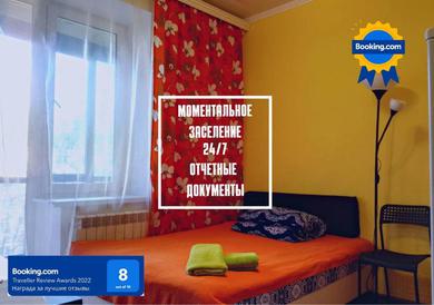 Apartments Apartment's Africa on Shkolnaya Бесконтактное заселение