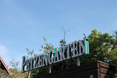 Гостевой дом Hotel Petzengarten