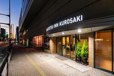 Отель Nishitetsu Inn Kurosaki