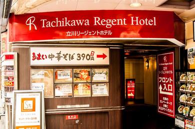 Отель Tachikawa Regent Hotel