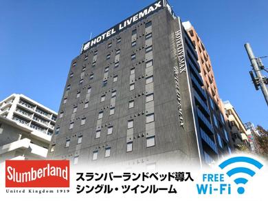 Отель HOTEL LiVEMAX Shinjuku Kabukicho-Meijidori