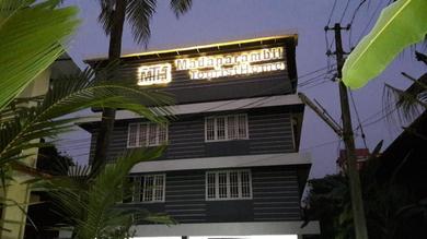 Hotel Madaparambil Tourist Home
