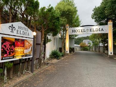 Hotel HOTEL ELDIA Fukuchiyama(Adult Only)