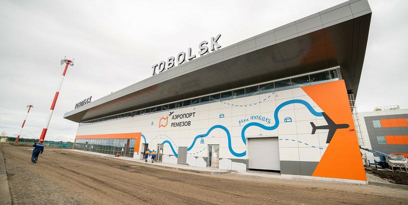 Tobolsk Airport (TOX), Tobolsk, Russia